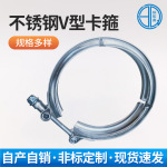 厂家供应扁铁抱箍不锈钢卡箍加宽加厚双合半圆不锈钢可调抱箍
