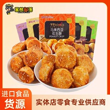 �R�������M�����eСʳƷ �Ϙ�˾Delos���c�c���� ��ʳ���l100g
