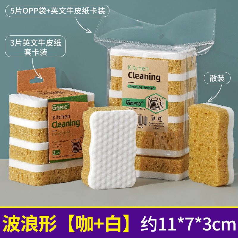 Limpiador de nano esponja de alta espuma de dos colores en forma de S, esponja de limpieza para lavar platos de cocina, estropajo, limpieza de descontaminación doméstica, limpiador mágico