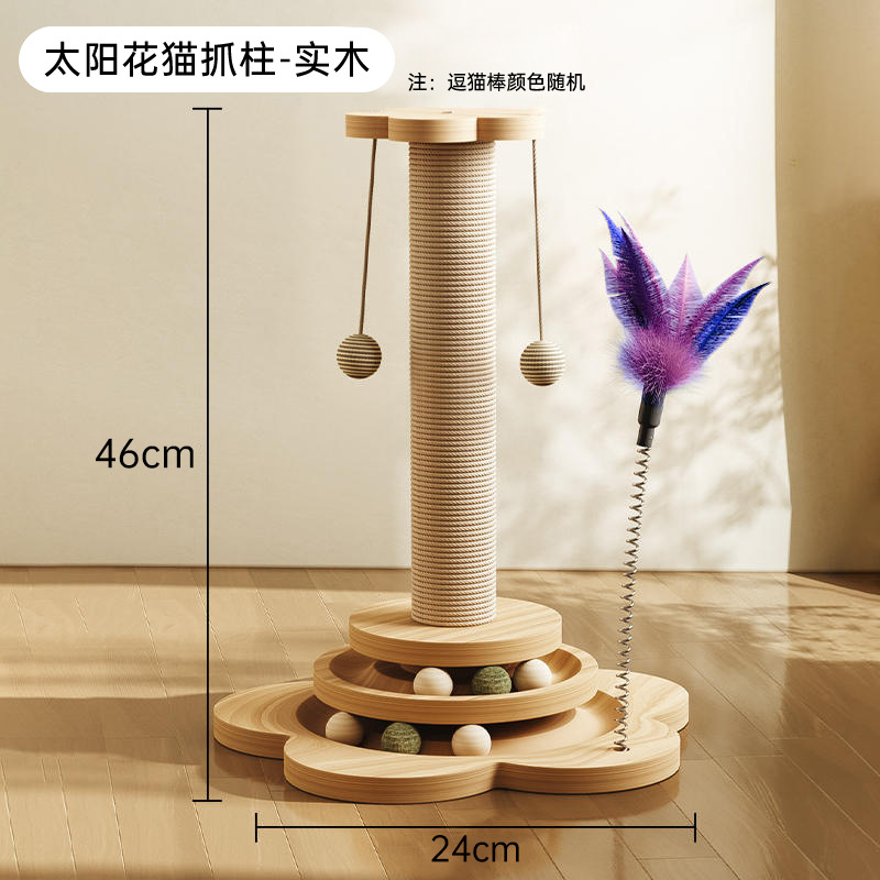Upgraded solid wood high 46cm / Cat scratching post
