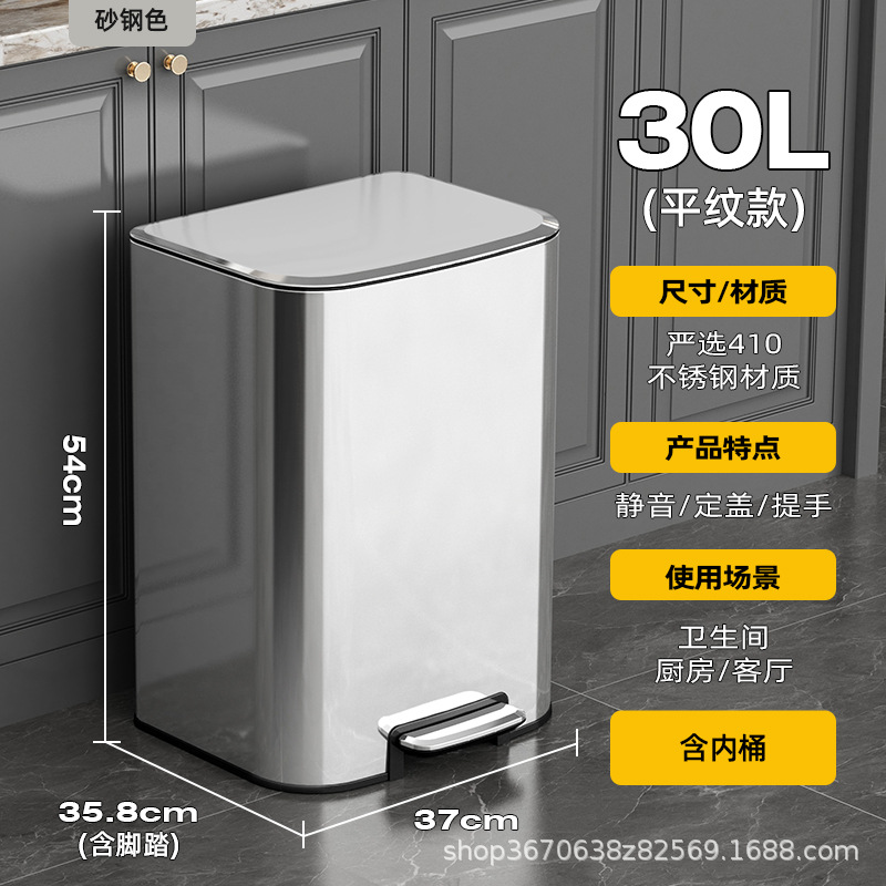 JF cocina de acero inoxidable contenedor doméstico gran capacidad 2025 nuevo pie pie pie sala de estar cubierta de cinta de almacenamiento pie