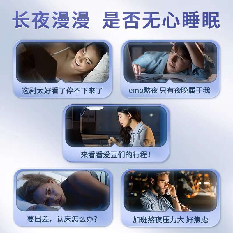 康恩貝のメラトニン錠は男女成人が睡眠を改善します。|undefined