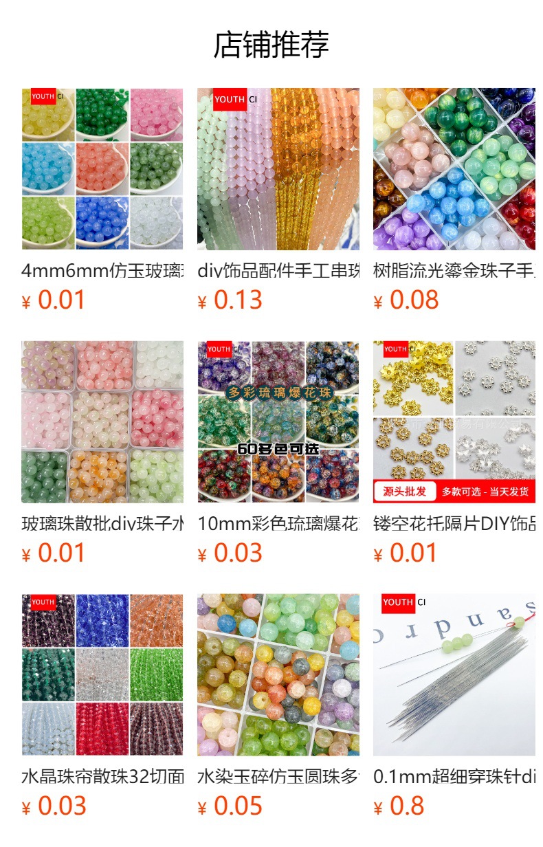 详情图