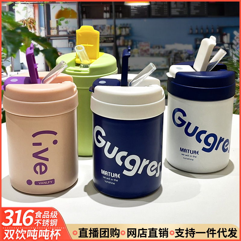 Double Drink Coffee Cup 316 Stainless Steel Thermos Cup Kidsren's Mini Straw Cup Student Gift Cup Making Logo