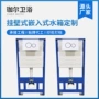 嵌入式大容量厕所暗装冲水箱