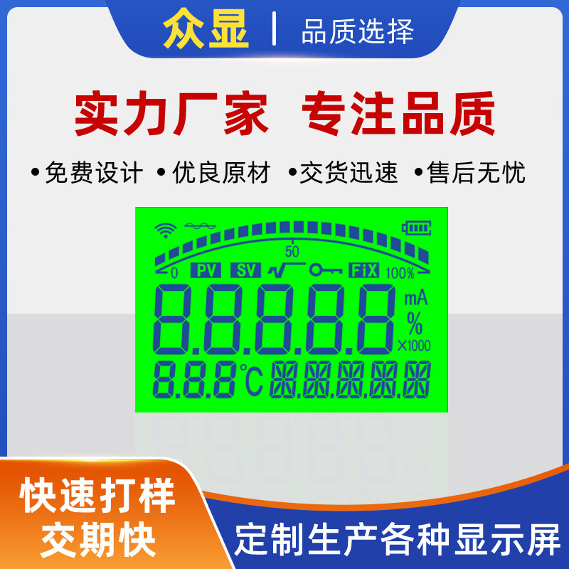 Manufacturer Supplies Pressure Gauge Lcd Lcd Screen Green Background Blue Section Code Screen Gas Gauge Black and White Display in Stock