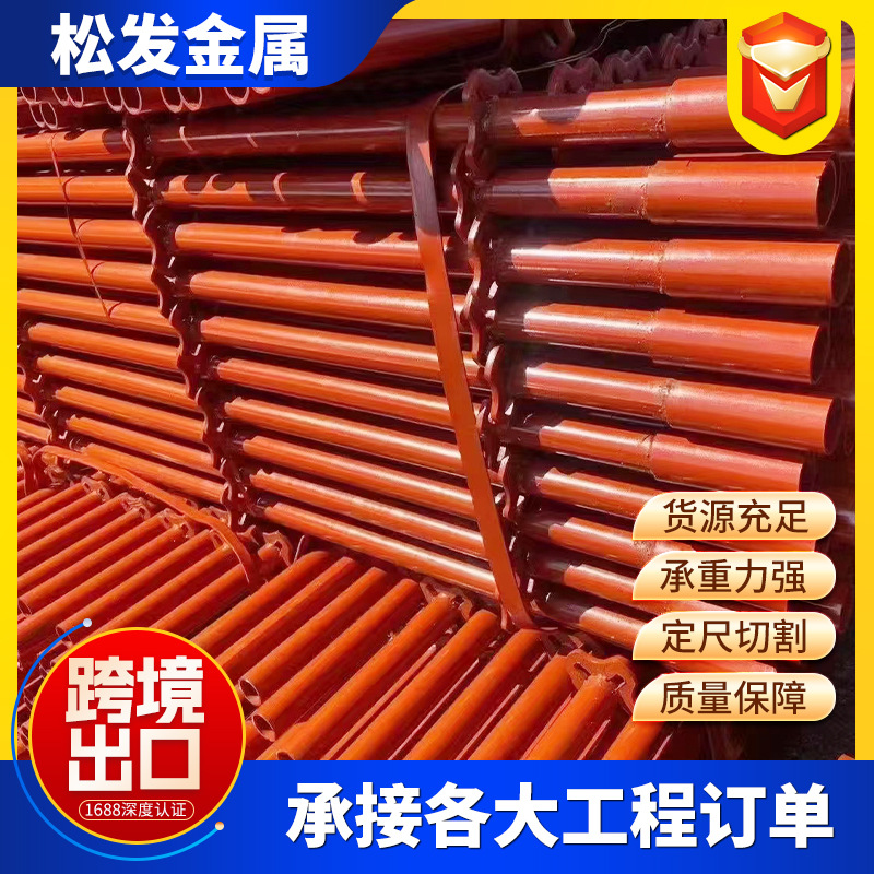 轮扣式脚手架 横杆轮扣架子管移动式脚手架 建筑工地用喷漆架子管