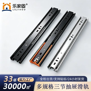 抽屉滑轨轨道源头工厂缓冲导轨滑道家具五金橱柜三节阻尼抽拉轨道