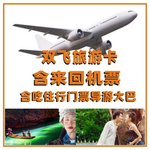 �������CƱ������� ��ס���TƱȫ���M �o����ُ���p�w���ο����l