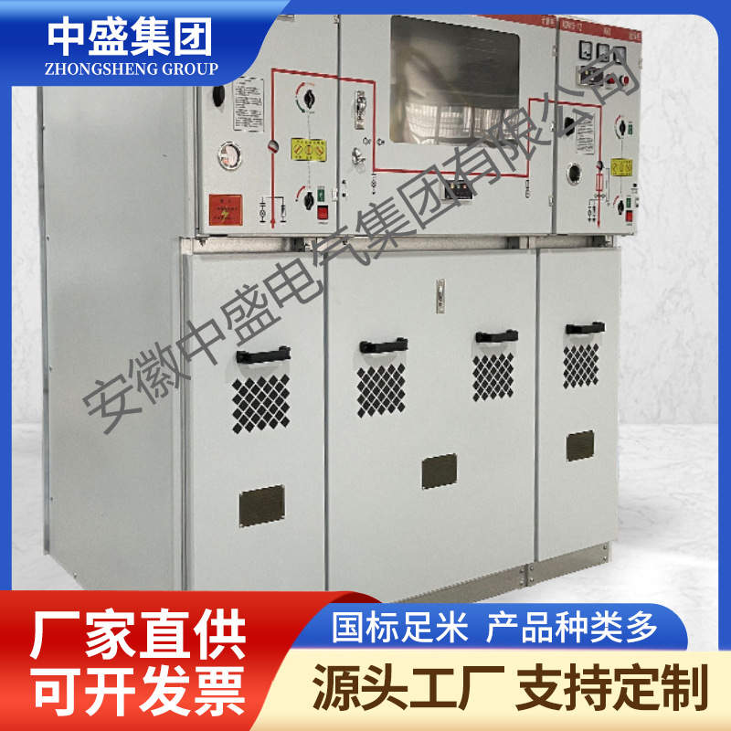 开关柜2.jpg