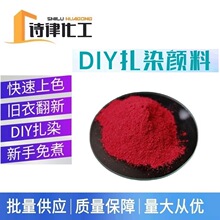 ��ȾȾ�� ��ˮ��Ⱦɫ�� ��ͯDIY��Ⱦ ����������ɫ ����ṩ��Ʒ