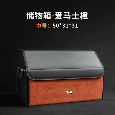Car storage bag/box, Car Trunk Car Storage - medium-hermes-orange-ideal-standard