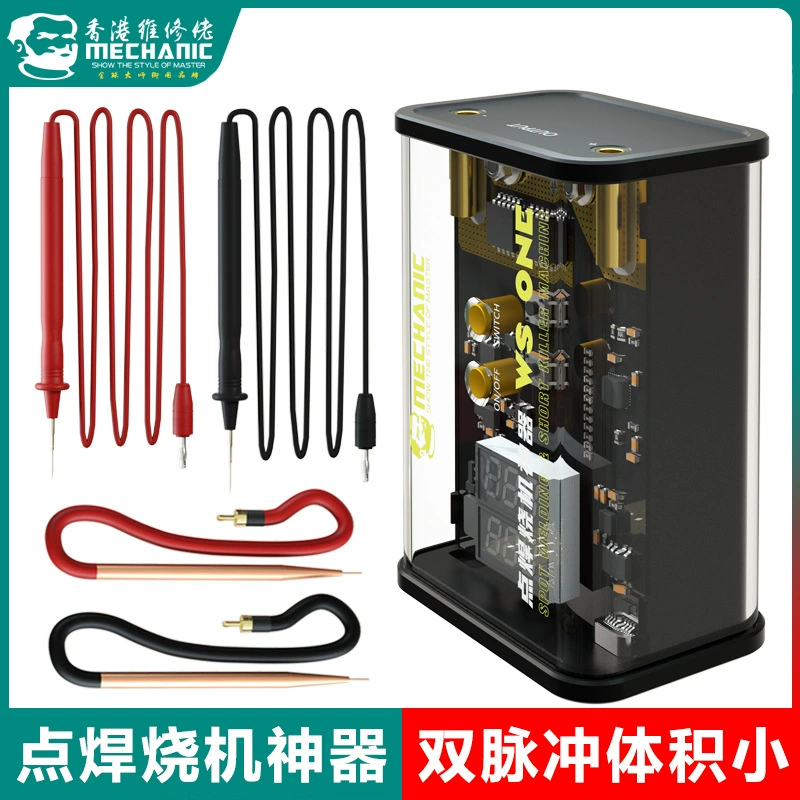 Техническое обслуживание парни WS ONE точечная сварка артефакт двойной импульсный сварочный трансплантат аккумуляторной батареи бамперной сварки точечная сварочная машина