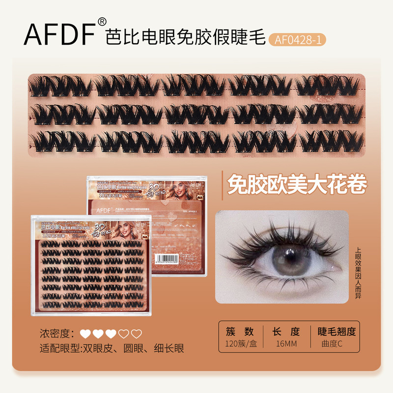 跨境芭比电眼免胶假睫毛欧美浓密大容量分段式漫画仿真懒人眼睫毛|undefined