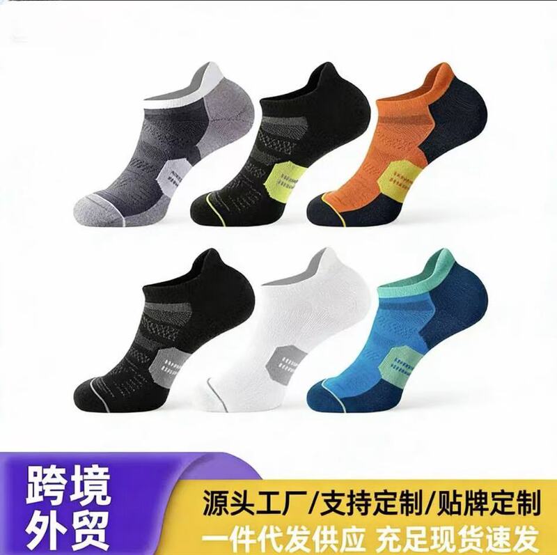 【Cross-Border Hot Sale】Men's and Women's Short Socks, Compression Ankle Socks, Men's and Women's Sports Running Fitness Socks, Wholesale Elastic Socks