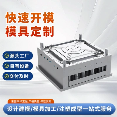 Injection Molding Mold Opening, Plastic Avtomobil hissələri qəlibləri