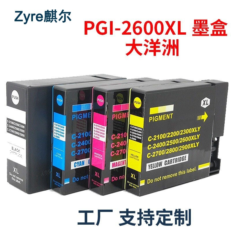 Compatible with Canon PGI-2600 PGI-2600XL ink cartridges CANON IB4060 MB5060 MB5160