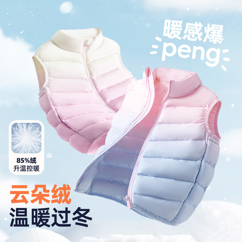 Children's down vest, girls' down jacket, winter coat for medium and large children, 2026 autumn and winter new style, school uniform essential, inner layer.