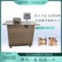 分段自动扎线腊肠打结机