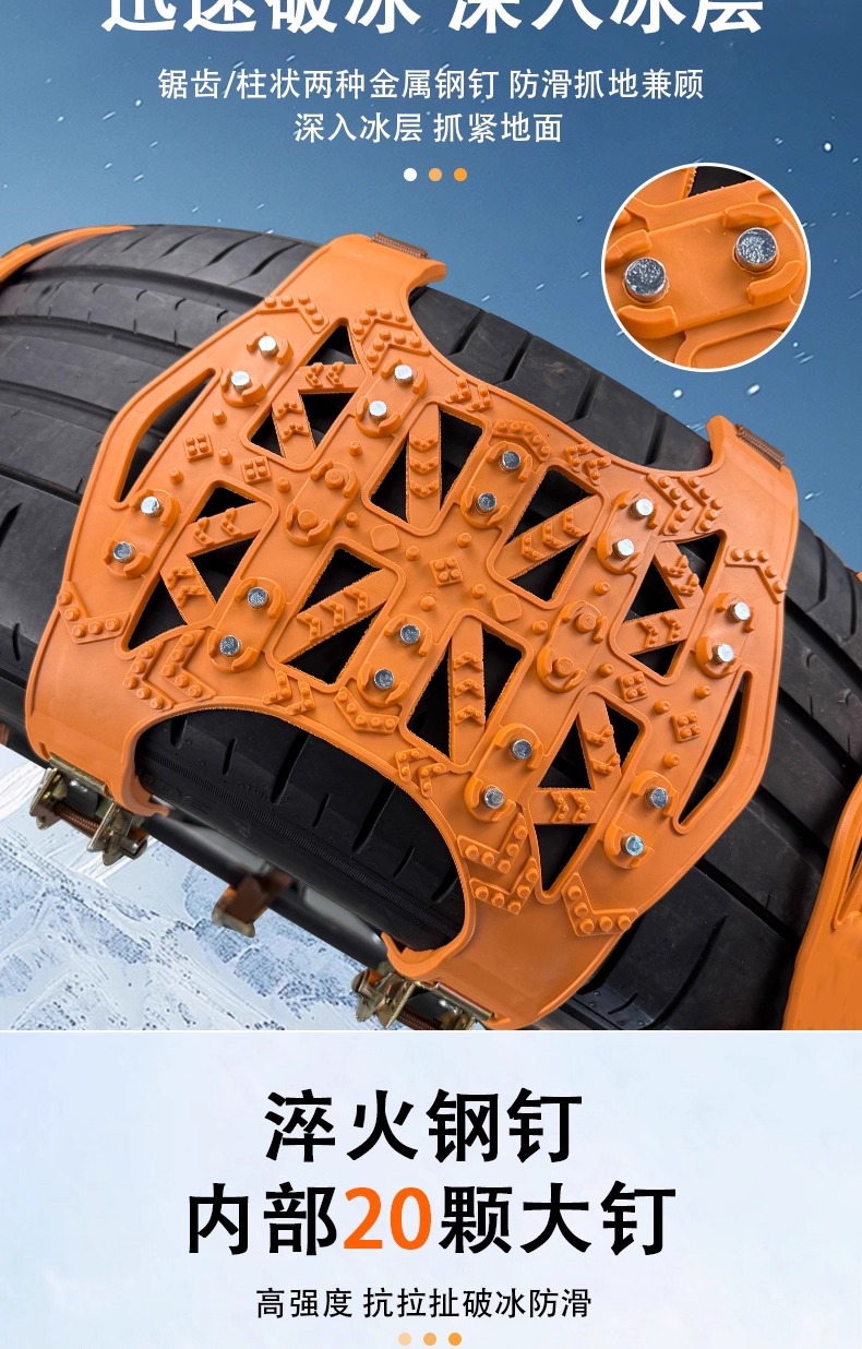 Thickened Car Anti-Skid Chain Suv Sedan Universal Off-Road Vehicle Winter Extra Thick Tire Chain Snow Escape Tool