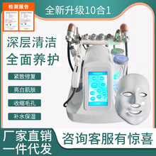 韓國超微小氣泡家用清潔導入補水注氧臉部皮膚管理美容院專用儀器