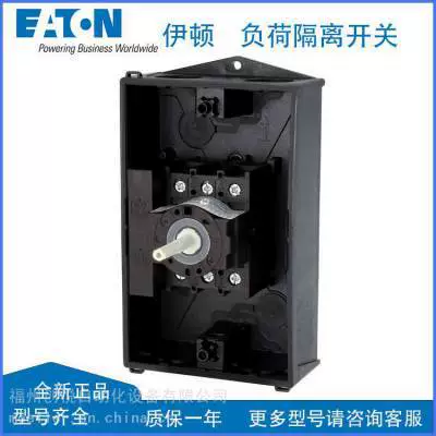 Изолирующий выключатель EATON P3-63/I5/SVB 207373 P3-100/I5/SVB настенного монтажа