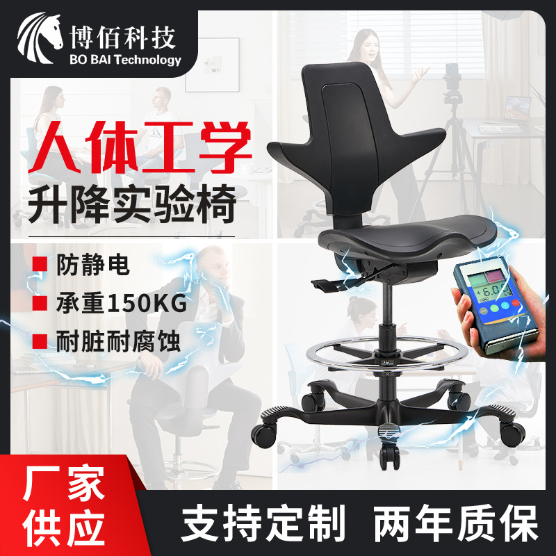 Equestrian Chair Ergonomic Computer Chair Saddle Chair Ergonomic Lift Riding Bar Bar Swivel Chair Wholesale