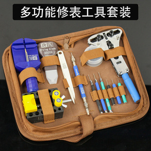Deshi Watch Adjuster Repair and Replacement Watch Strap Mechanical Watch Watch Opening Back Cover Replacement Battery Multi-Functional Watch Repair Tool Set
