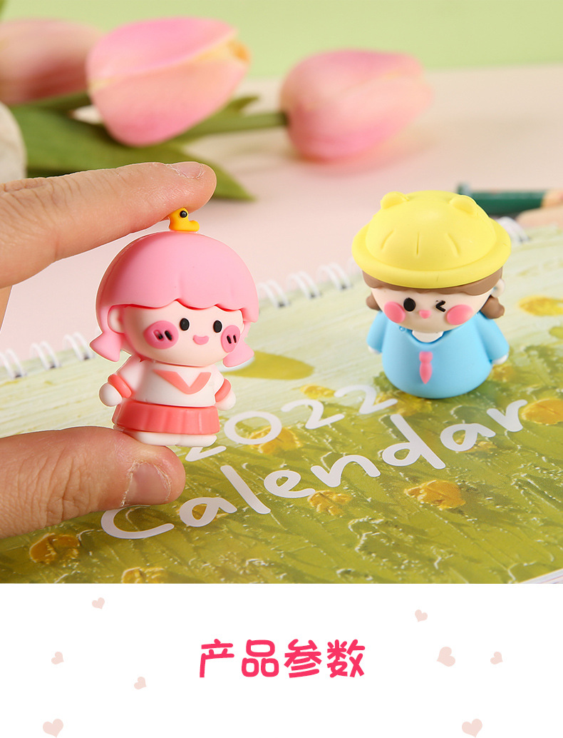 卡通学生旋笔刀