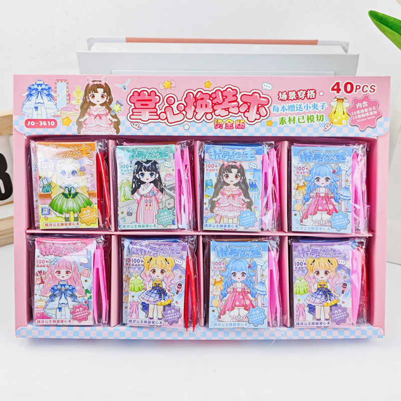 New Creative Energetic Princess Pocket-Sized Dress-Up Sticker Book for Girls, Doudou Sticker Pocket Book Scene Material Stickers New Creative Energetic Princess Pocket-Sized Dress-Up Sticker Book for Girls, Doudou Sticker Pocket Book Scene Material Stickers