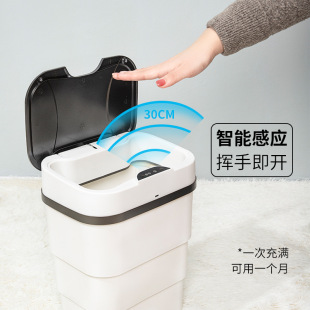 Smart trash can wholesale home automatic induction trash can toilet kitchen bathroom foldable large creative