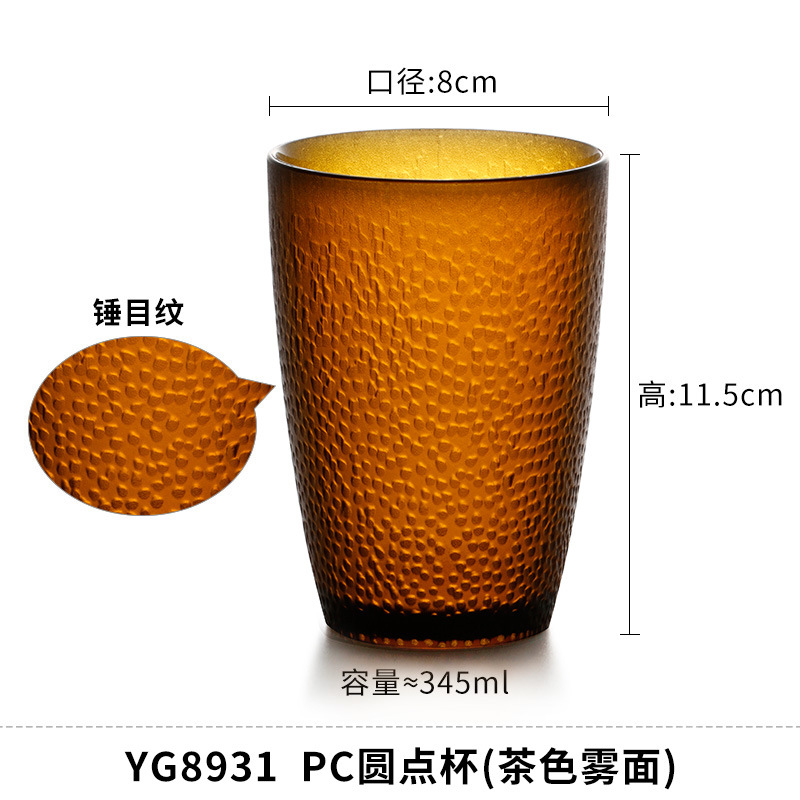 Taza de agua comercial taza de té PC taza de té resistente al calor taza de té de Hong Kong taza de agua taza de cerveza de plástico taza de bebida