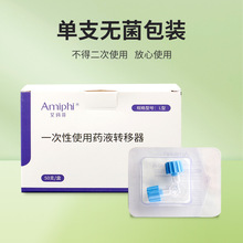 �t�Ã�ͨһ����������ᘹ�ˮ�⃶ș��ݔҺ��ע���D�Q���^�����y�