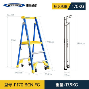 ���� ���ӽ^��2��늹�������������ƽ̨�Ǹ��ݎ��z݆ P170-3CN FG