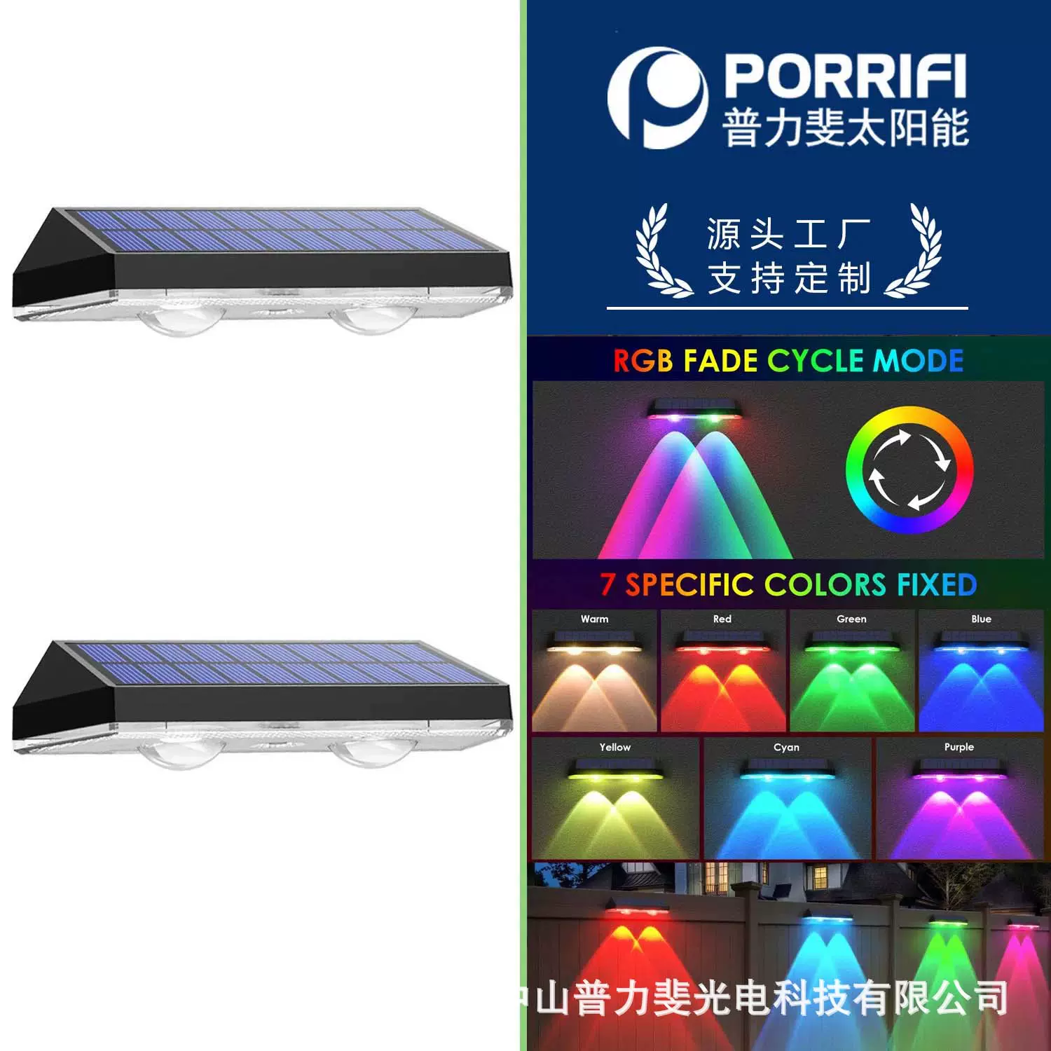 太阳能户外庭院灯室外防水洗墙灯家用别墅围墙壁灯景观装饰射灯