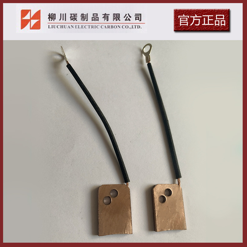 人字形刷架碳刷 高铜电刷 3.8*18*22 3.8*18*25