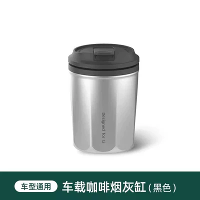 to AITO Huawei M9: Car ashtray - coffee-ashtray-black