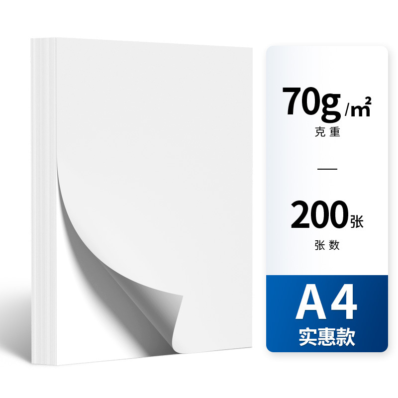 [저렴한 모델] 70g 240매 충분 |