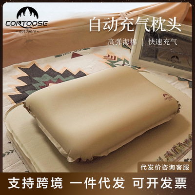 【跨境】匡途自动充气枕头户外露营野营枕帐篷枕头便携式旅行枕头