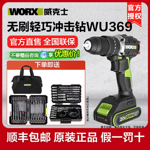 ����ʿ�oˢ�늛_���WU369���������荼���늄ӹ���WU173����