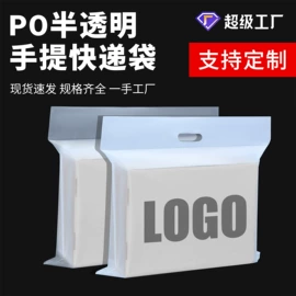 塑料服装袋;塑料手提袋;塑料自封袋