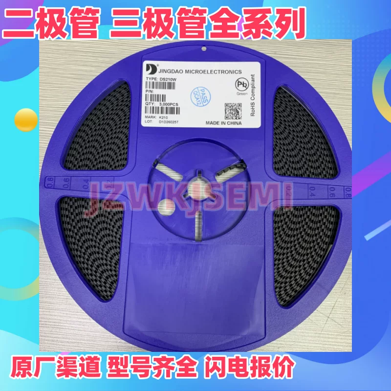 DTA124EDC Patch DFN1006-3L Silk Print 8C Fan Micro Electronic Component Digital Trip