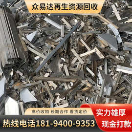 深圳收购废铝 生铝 回收杂铝 铝板  废铝料回收 废铝边角料回收
