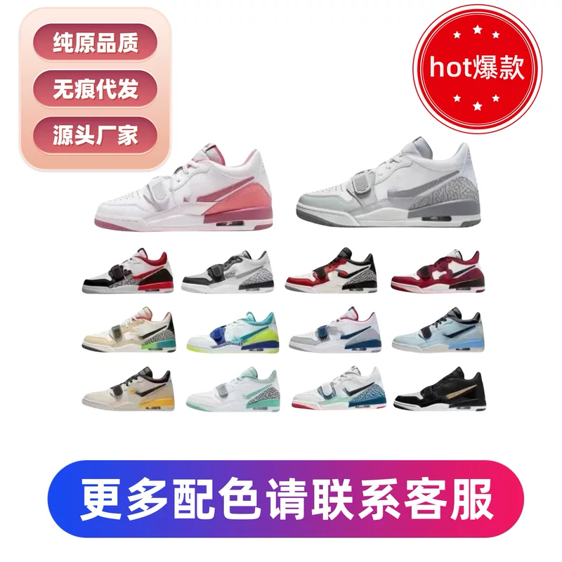 Air Jordan, баскетбольные кроссовки, спортивная обувь, низкие ботинки для любимого