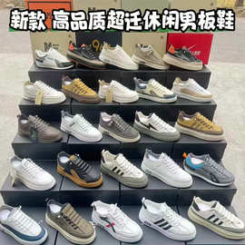 批发男休闲鞋秋季男板鞋 男库存鞋摆地摊 厂家批发运动鞋尾货处理