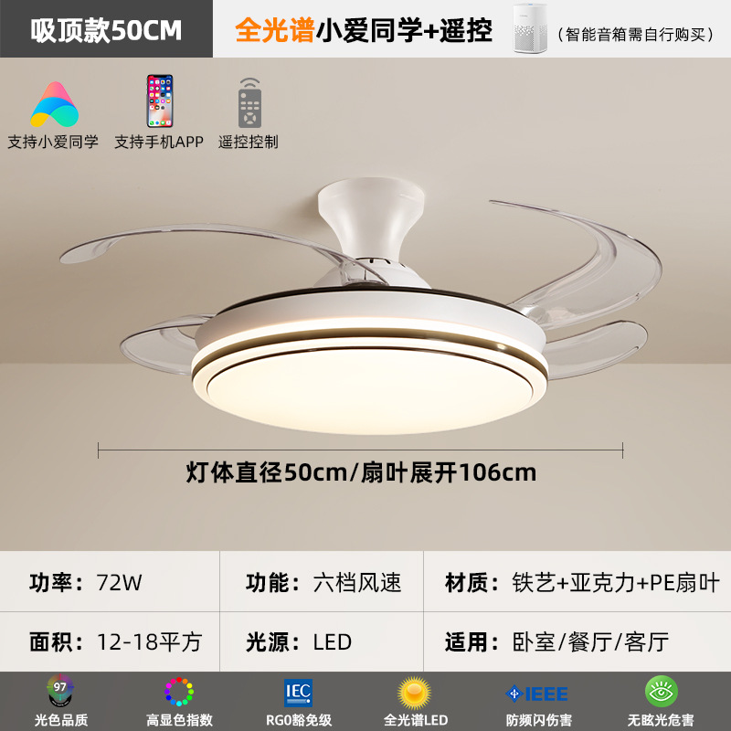 Lámpara de ventilador de absorción de espectro de luz superior de 50 cm - soporte para el control de xiaoai + control remoto