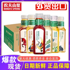 農民山泉東方葉青柑プーアルジャスミン茶黒烏龍無糖0糖0カード茶飲料卸売り