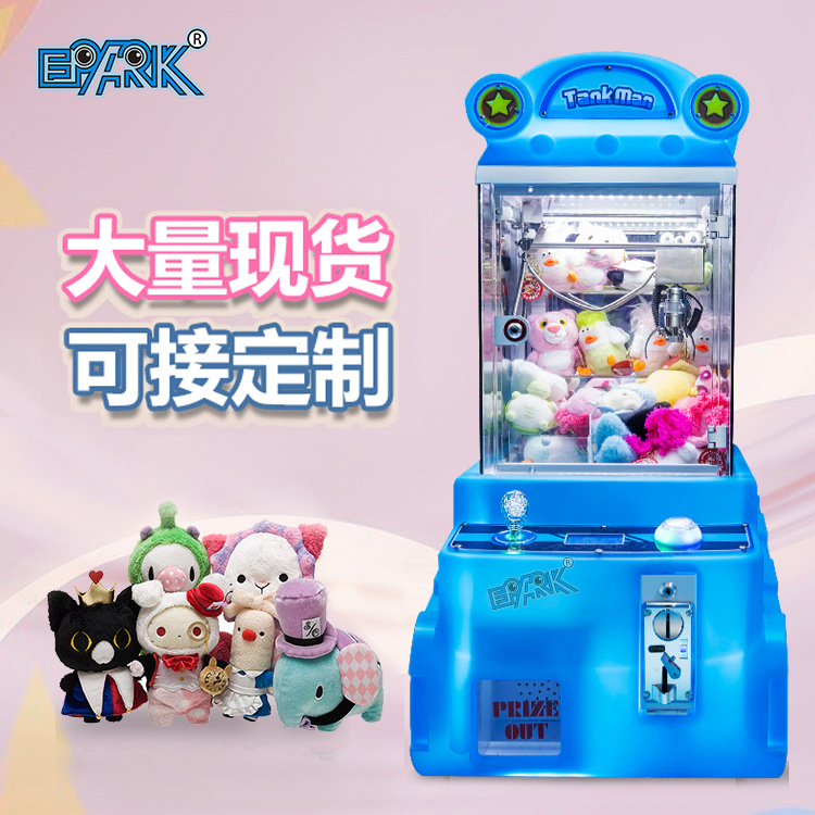 Nuevo niño mini muñeca máquina de monedas máquina de juegos máquina de bocadillos máquina de muñecas fábrica de muñecas comerciales