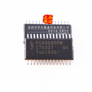 Original genuine quality assurance PCA9685pw PCA9685 chip TSSOP28 LED driver chip