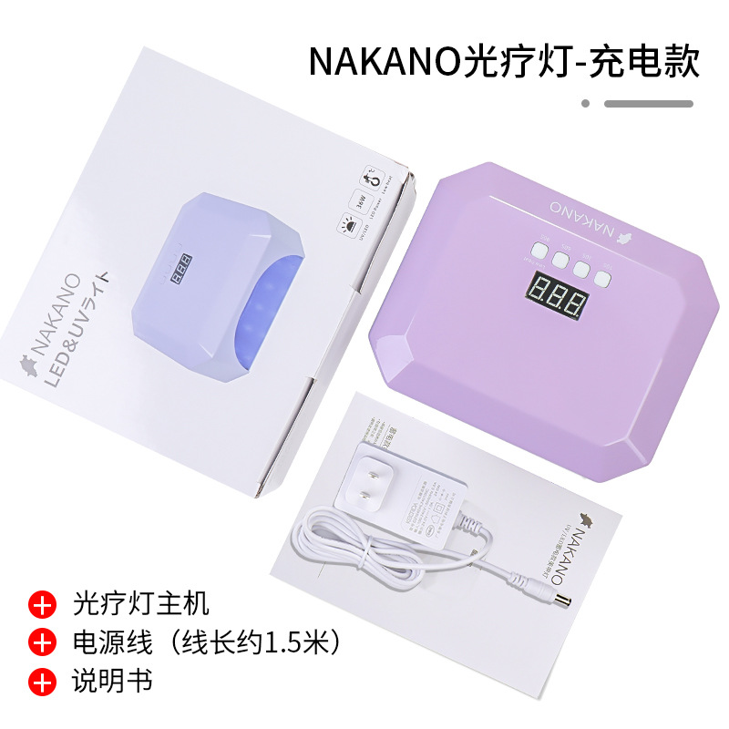 Lámpara de fototerapia Nakano de estilo japonés luz roja mano no negra LED lámpara de mano de secado rápido de alta potencia de carga de almacenamiento de energía maestro